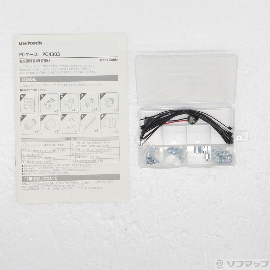 〔中古〕Owltech(オウルテック)  〔展示品〕 OWL-PC4303-WH ホワイト | Owltech | 05
