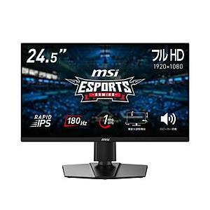 〔中古〕MSI(エムエスアイ)  〔展示品〕 G255PF E2 | MSI