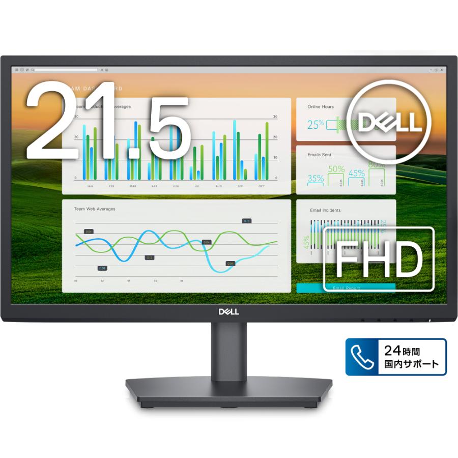 〔中古〕DELL(デル)  〔展示品〕 E2222HS-R | DELL | 01