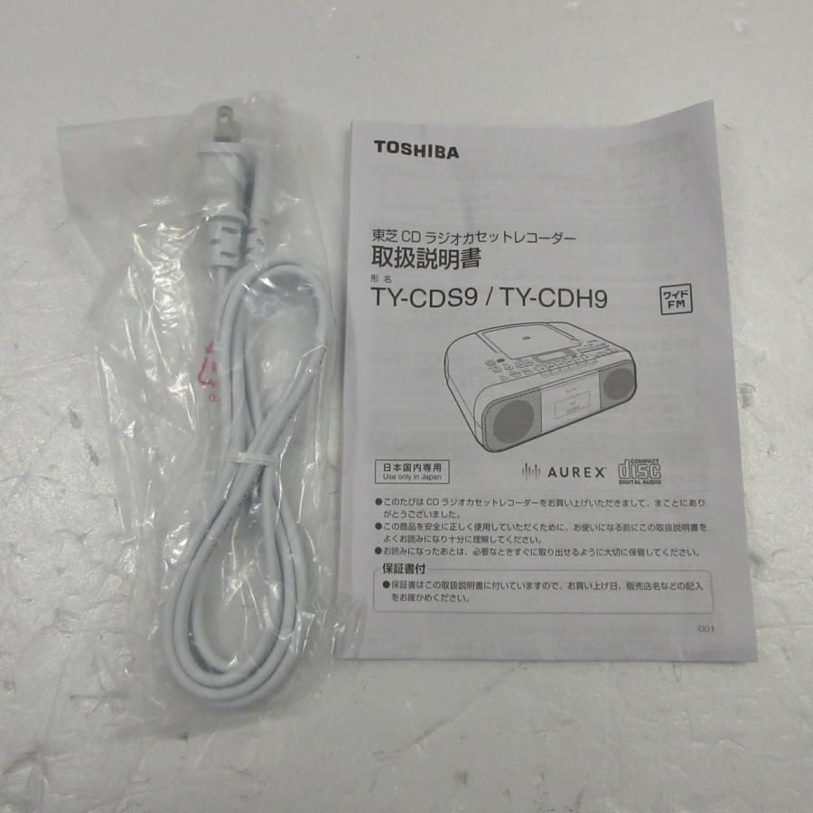 〔中古〕TOSHIBA(東芝)  〔展示品〕 AUREX CDラジカセ TY-CDS9(W) ホワイト | TOSHIBA | 05