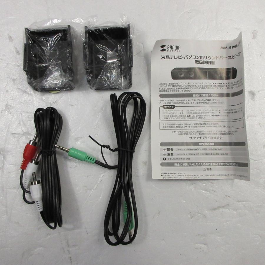 〔中古〕SANWA SUPPLY(サンワサプライ)  〔展示品〕 MM-SPSBA2N2 液晶テレビ・パソコン用サウンドバースピーカー | SANWA SUPPLY | 07