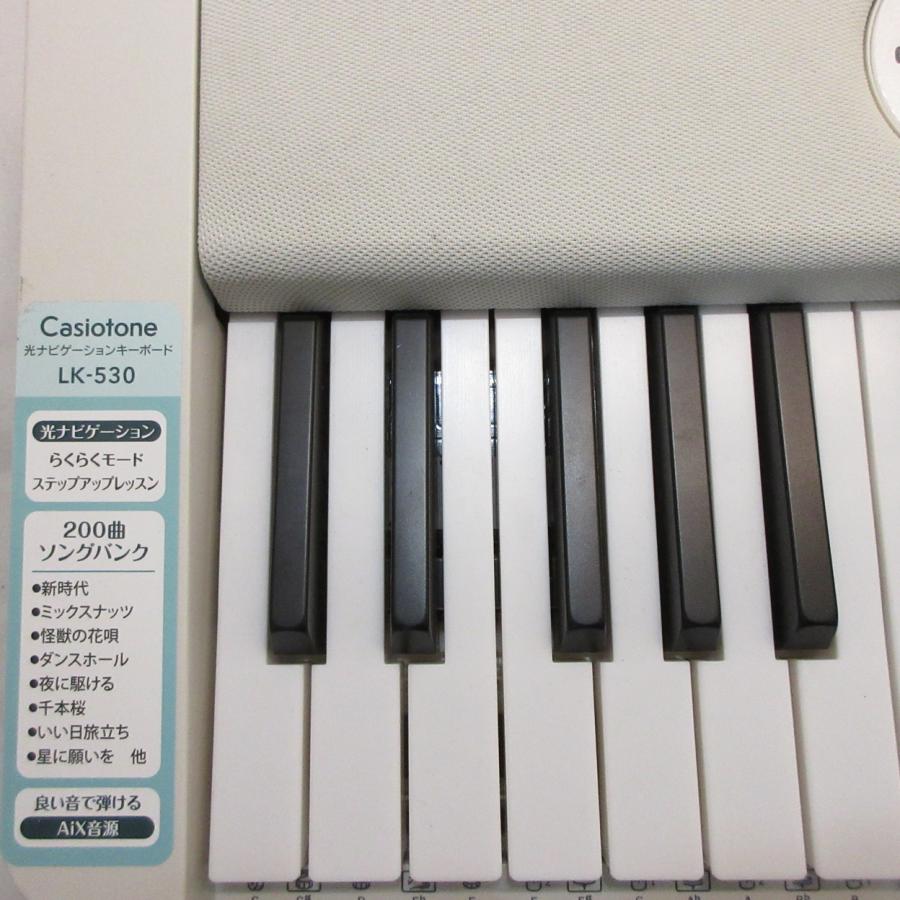 〔中古〕CASIO(カシオ)  〔展示品〕 Casiotone 光ナビゲーションキーボード LK-530 | CASIO | 03