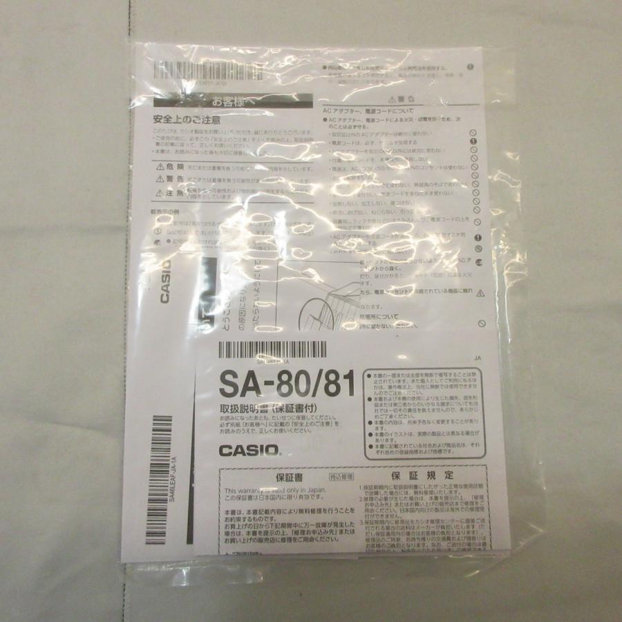 〔中古〕CASIO(カシオ)  〔展示品〕 Casiotone ミニキーボード SA-81 | CASIO | 03