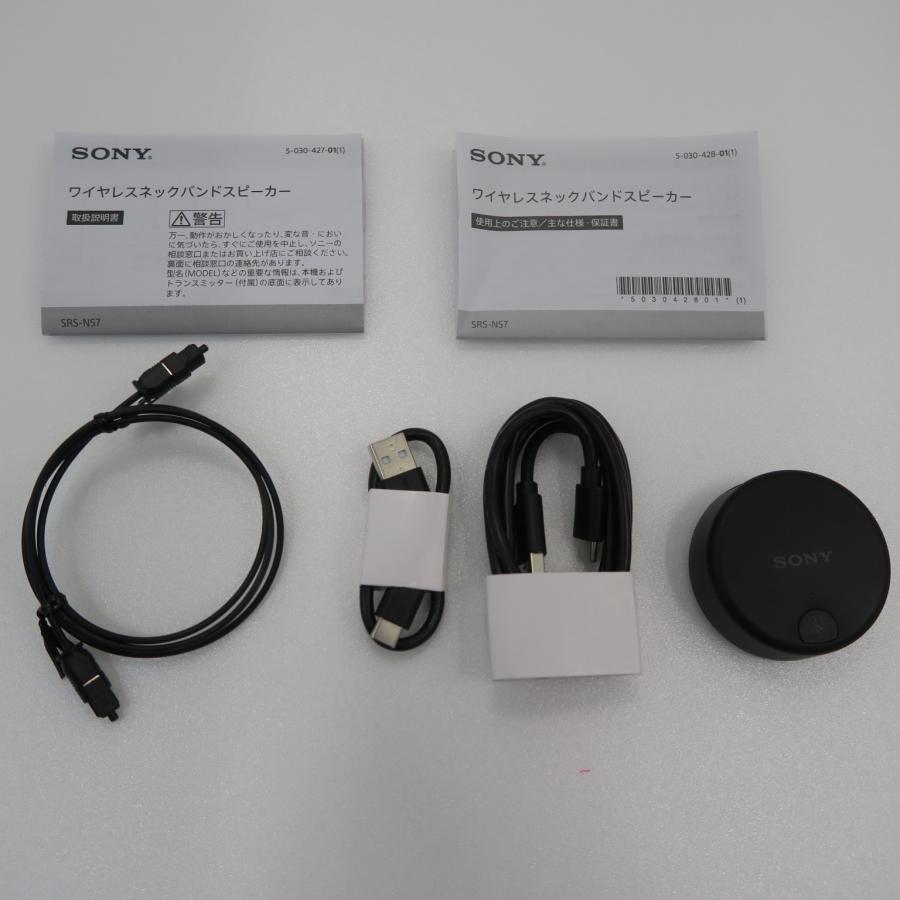 〔中古〕SONY(ソニー)  〔展示品〕 SRS-NS7 | SONY | 02