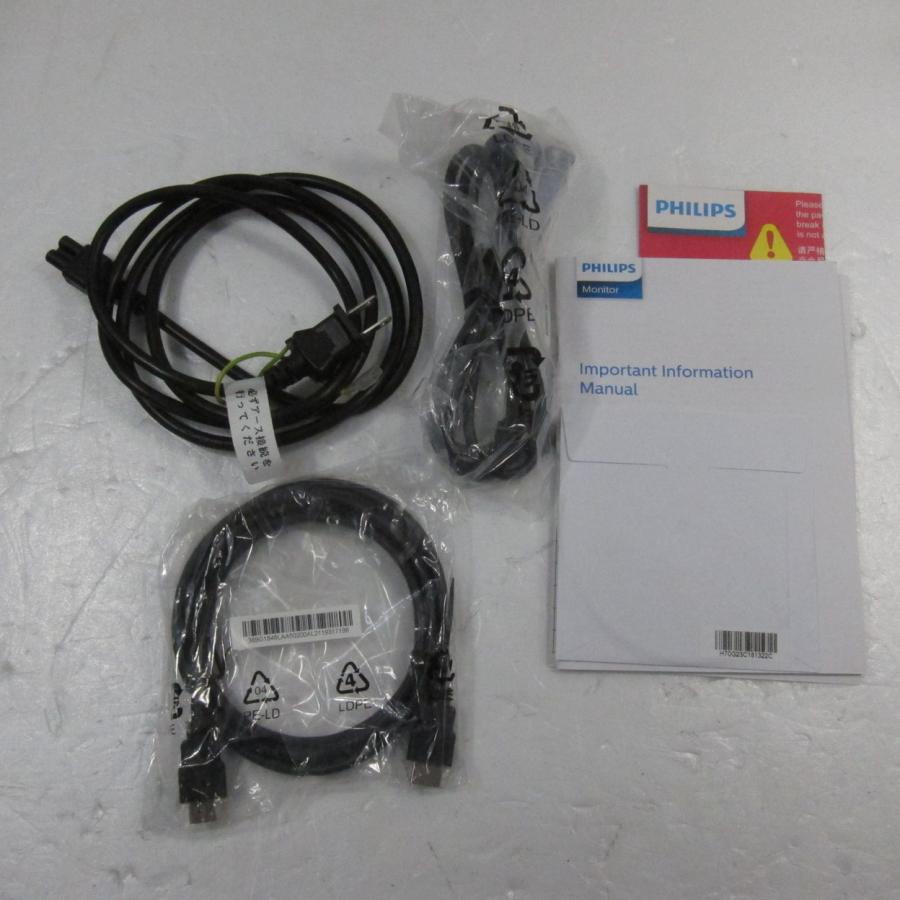 Philips（フィリップス） 〔中古〕PHILIPS(フィリップス) 〔展示品