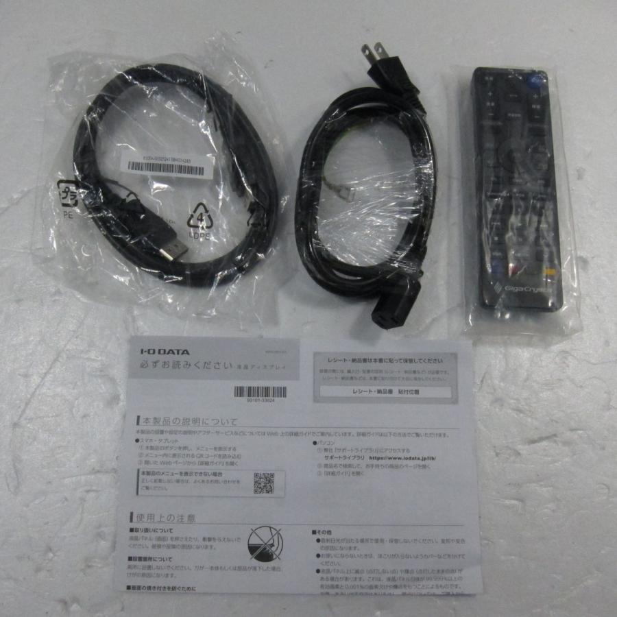 〔中古〕IO DATA(アイオーデータ)  〔展示品〕 KH-GD271JD | I-O DATA | 06
