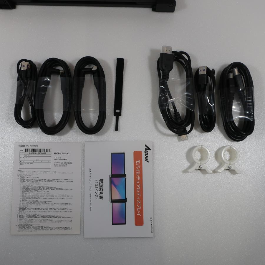 〔中古〕APEX  〔展示品〕 Aqualモバイルデュアルディスプレイ10.1インチ AXD101M |  | 03