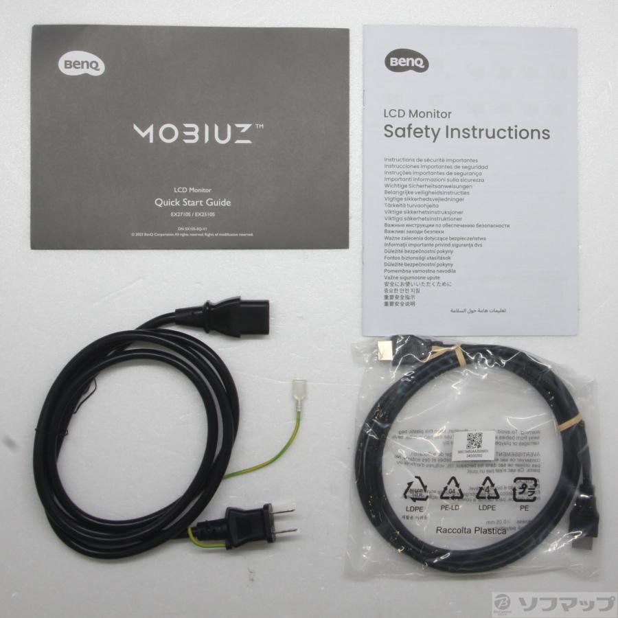 〔中古〕BenQ(ベンキュー)  MOBIUZ EX2510S | BenQ | 02