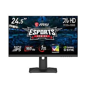 〔中古〕MSI(エムエスアイ)  〔展示品〕 Optix G251PF | MSI