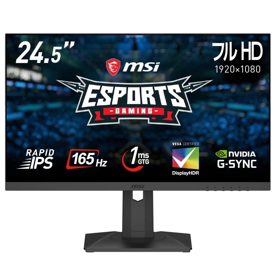 〔中古〕MSI(エムエスアイ)  〔展示品〕 Optix G251PF | MSI | 01