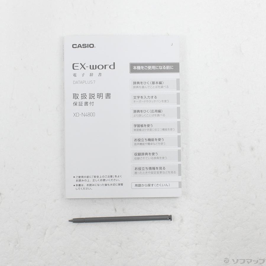 〔中古〕CASIO(カシオ)  エクスワード XD-N4800BU ブルー | CASIO | 05