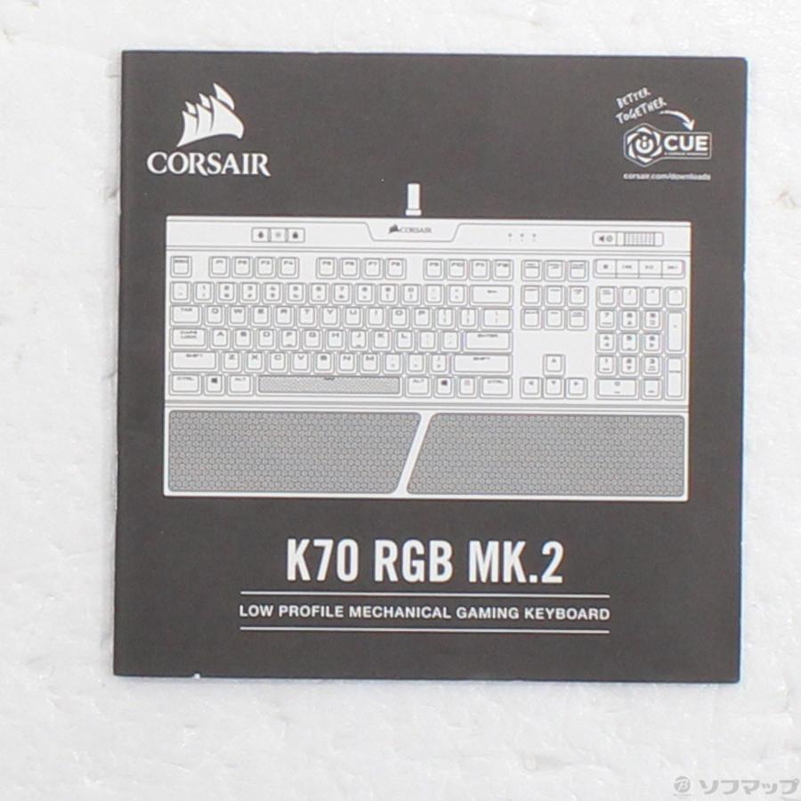〔中古〕CORSAIR(コルセア)  K70 RGB MK.2 LOW PROFILE RAPIDFIRE CH-9109018-JP 白軸 | CORSAIR | 05