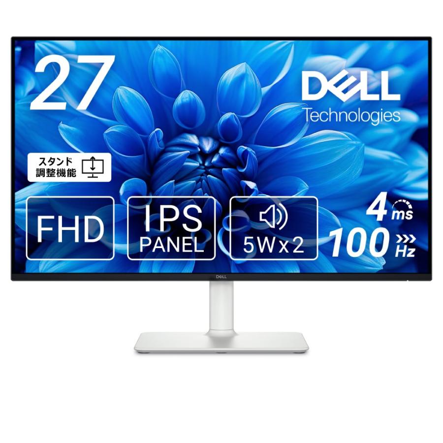 DELL（デル） 〔中古〕 〔展示品〕 S2725HS-R ホワイト : ソフマップ