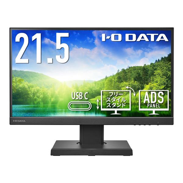 〔中古〕IO DATA(アイオーデータ)  〔展示品〕 KH270V-B | I-O DATA | 01