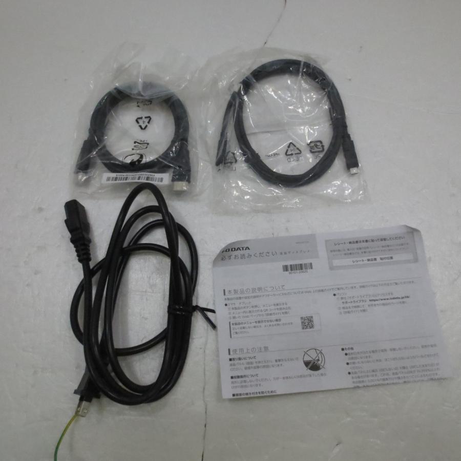 〔中古〕IO DATA(アイオーデータ)  〔展示品〕 LCD-C221DB-F | I-O DATA | 03