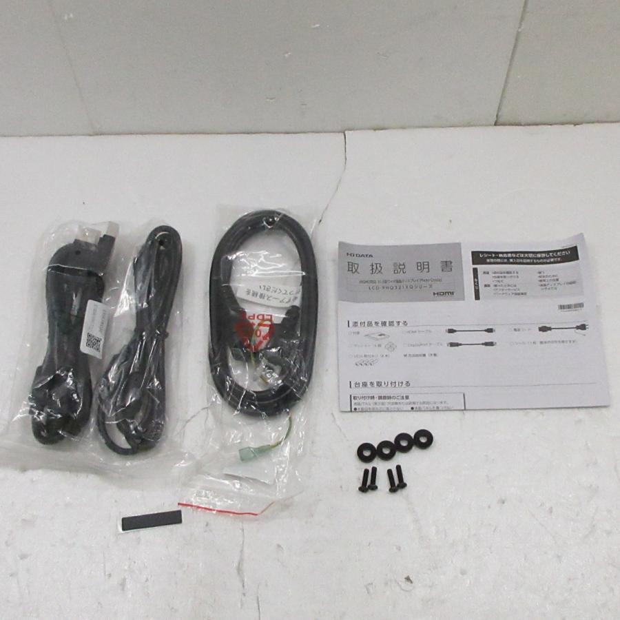 〔中古〕IO DATA(アイオーデータ)  〔展示品〕 LCD-PHQ321XQB | I-O DATA | 03