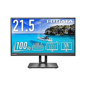 〔中古〕IO DATA(アイオーデータ)  〔展示品〕 KH-D221SV-F | I-O DATA