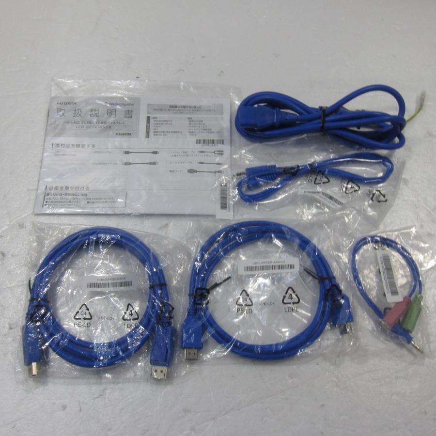 〔中古〕IO DATA(アイオーデータ)  〔展示品〕 LCD-GC243HXDB | I-O DATA | 02