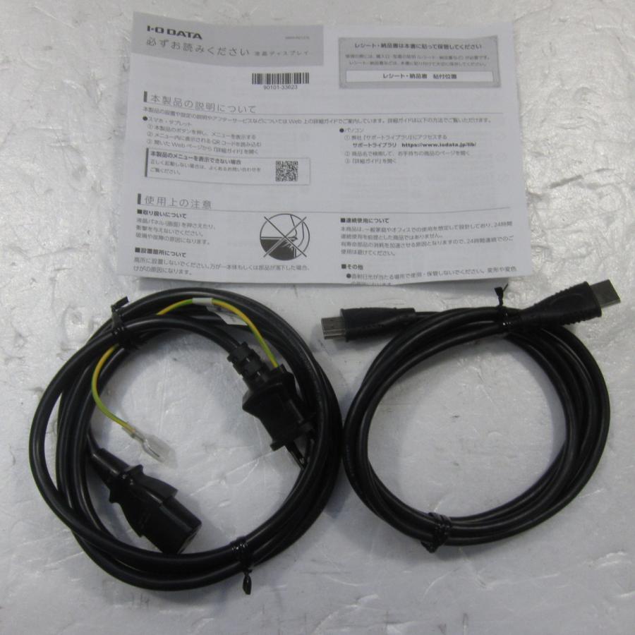 〔中古〕IO DATA(アイオーデータ)  〔展示品〕 LCD-A221DBX | I-O DATA | 02
