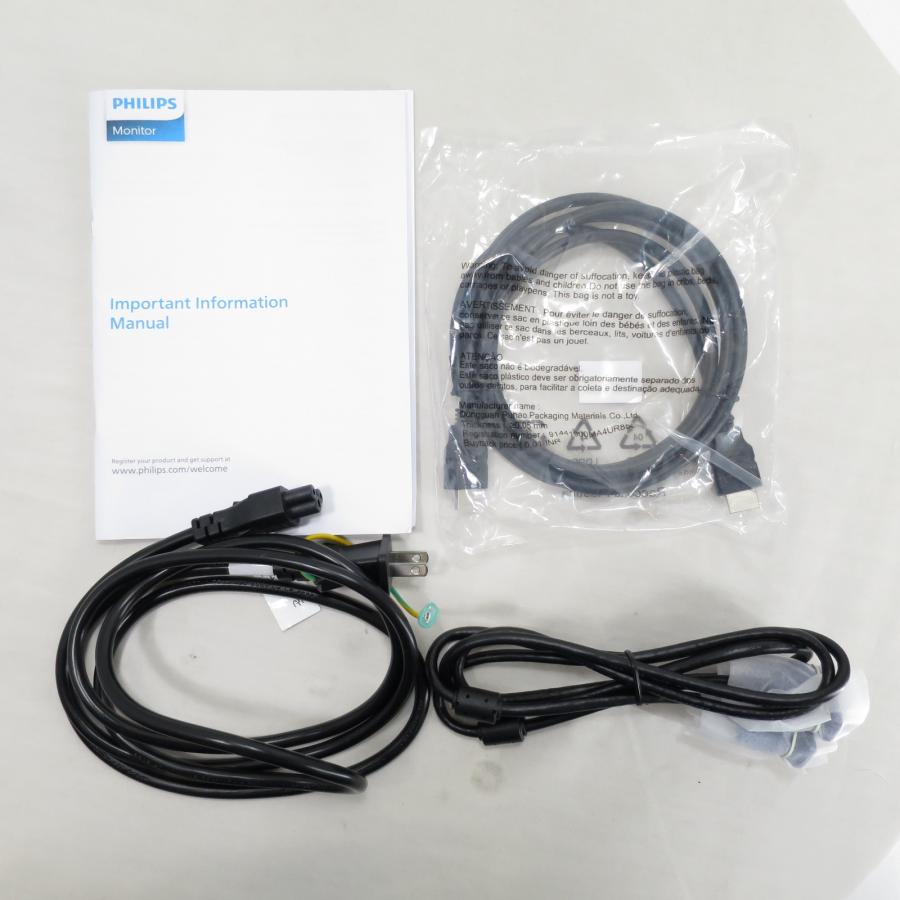 〔中古〕PHILIPS(フィリップス)  〔展示品〕 271V8L／11 | Philips | 02