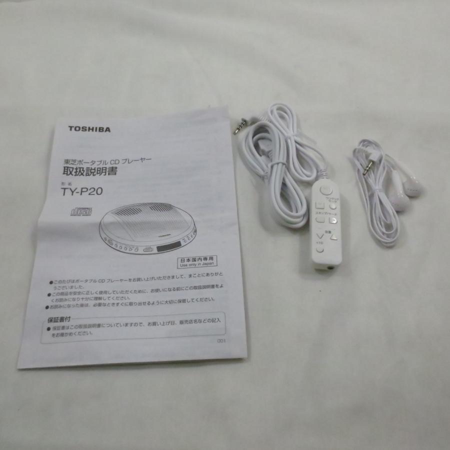 〔中古〕TOSHIBA(東芝)  〔展示品〕 TY-P20 (W) ホワイト ポータブルCDプレーヤー | TOSHIBA | 03