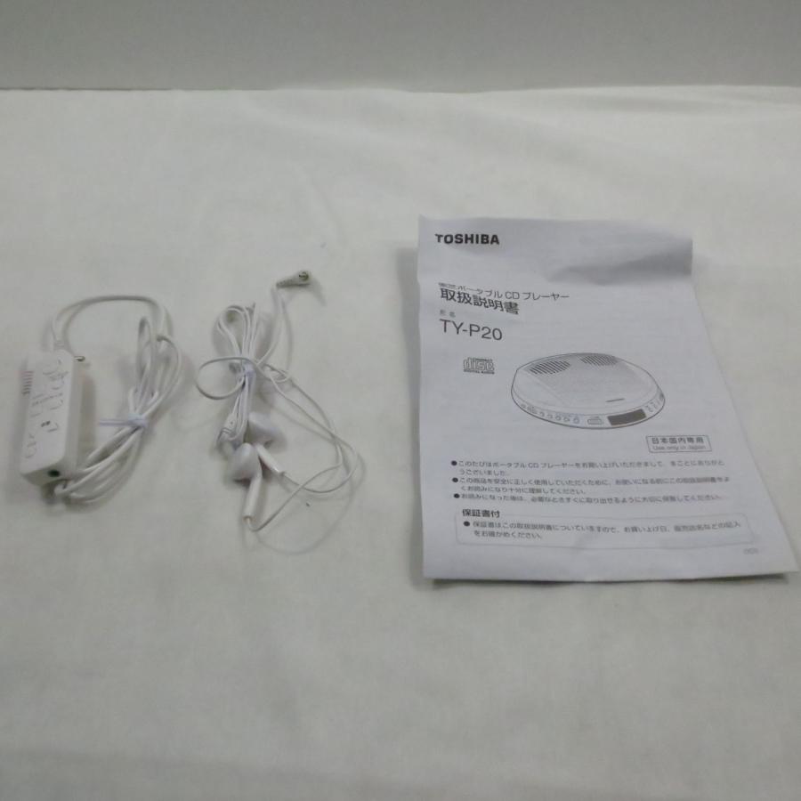 〔中古〕TOSHIBA(東芝)  〔展示品〕 TY-P20 (W) ホワイト ポータブルCDプレーヤー | TOSHIBA | 03