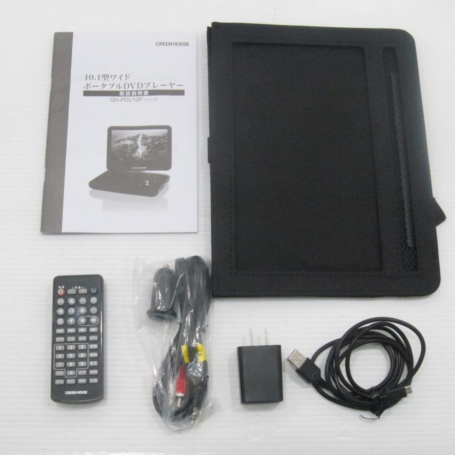 〔中古〕GREEN HOUSE(グリーンハウス)  〔展示品〕 GH-PDV10PC-BK | GREEN HOUSE（パソコン） | 02