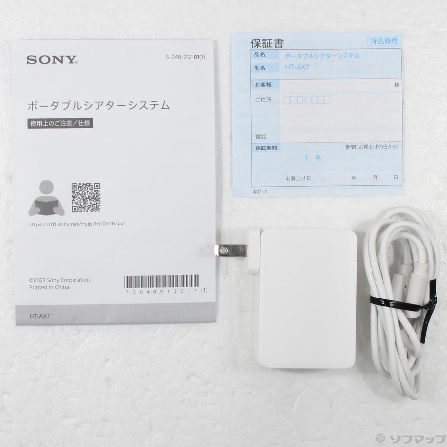 〔中古〕SONY(ソニー)  〔展示品〕 HT-AX7 ポータブルシアターシステム | SONY | 05