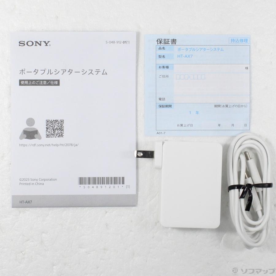 〔中古〕SONY(ソニー)  〔展示品〕 HT-AX7 ポータブルシアターシステム | SONY | 05