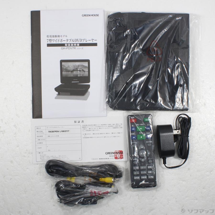 〔中古〕GREEN HOUSE(グリーンハウス)  〔展示品〕 GH-PDV7RBCBK | GREEN HOUSE（パソコン） | 05
