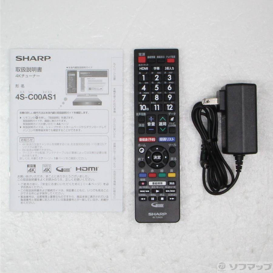 〔中古〕SHARP(シャープ)  4S-C00AS1 | SHARP | 05