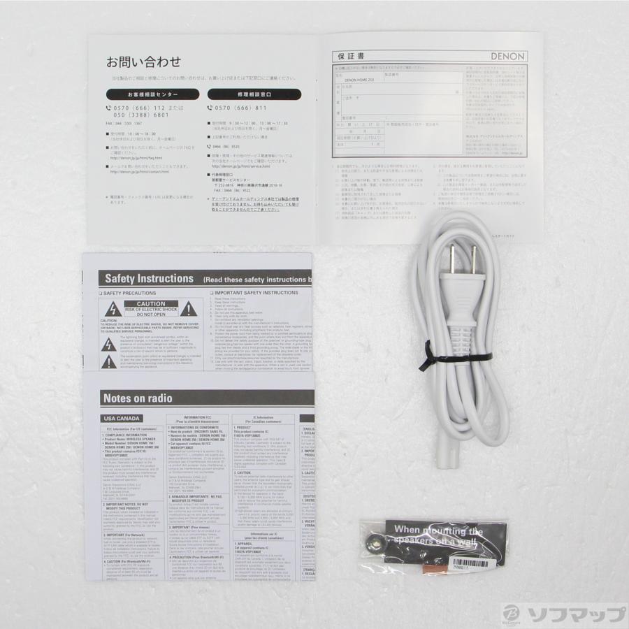 〔中古〕DENON(デノン)  〔展示品〕 DENON HOME 250W ホワイト | DENON | 05