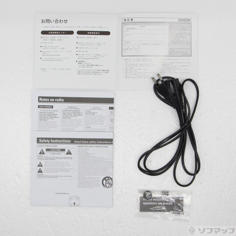 〔中古〕DENON(デノン)  〔展示品〕 DENON HOME 250 K ブラック | DENON | 05