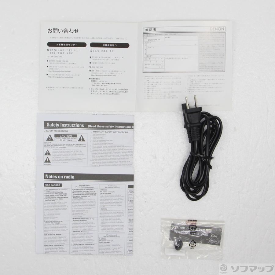 〔中古〕DENON(デノン)  〔展示品〕 DENON HOME 250 K ブラック | DENON | 05