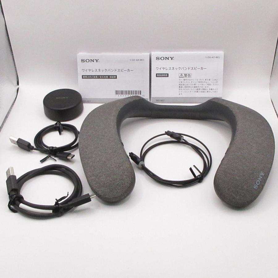 〔中古〕SONY(ソニー)  〔展示品〕 SRS-NS7 | SONY | 01