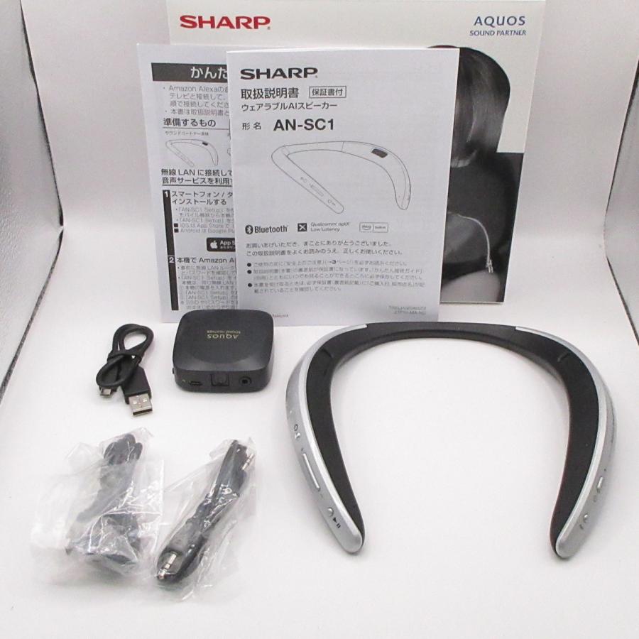 〔中古〕SHARP(シャープ)  〔展示品〕 AQUOSサウンドパートナー AN-SC1-S シルバー | SHARP | 01