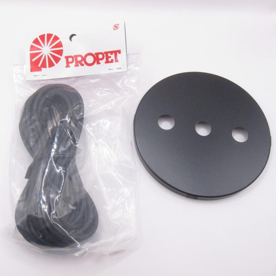 〔中古〕PROPET  〔展示品〕 MONO SQ200 コルツ仕様 |  | 04