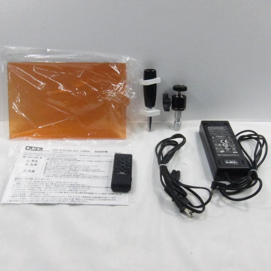 〔中古〕LPL  〔展示品〕 L26995LEDライトプロ VLP-10000X | LPL | 05