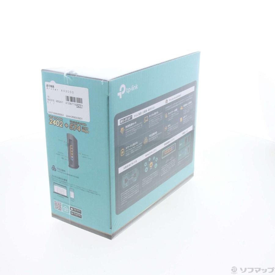 〔中古〕TPLINK  Archer AX3000 |  | 02