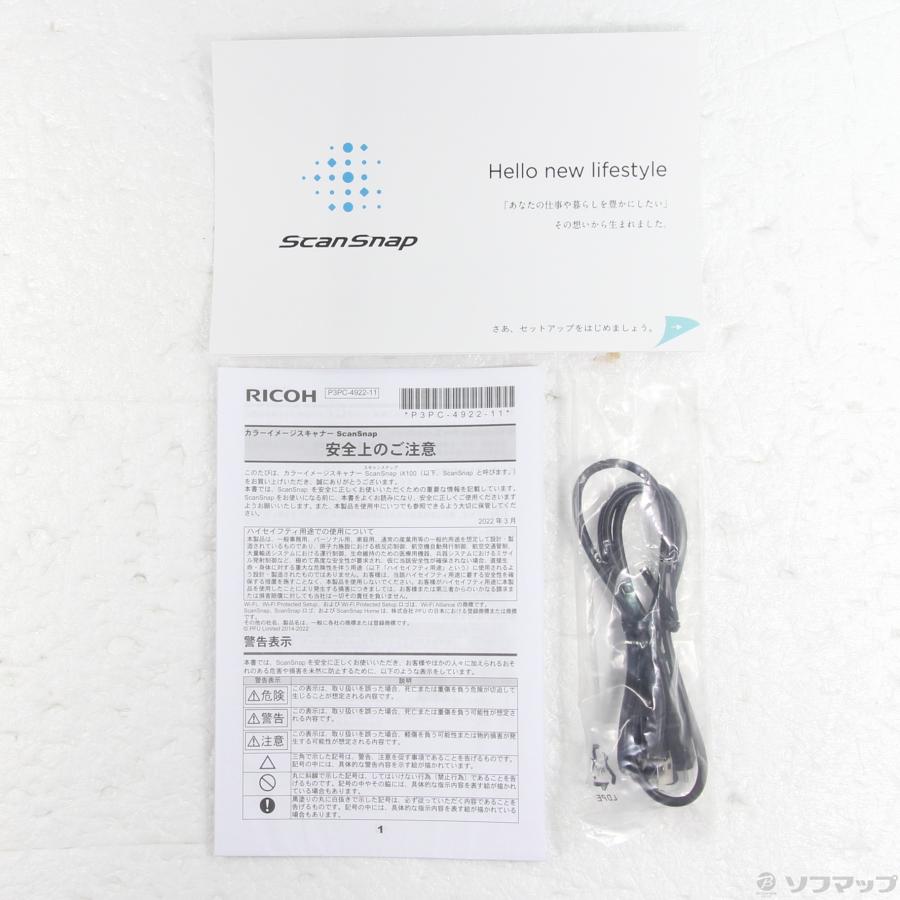 〔中古〕RICOH(リコー)  GMW700 SvanSnap iX100 FI-IX100BW スノーホワイト | リコー | 05