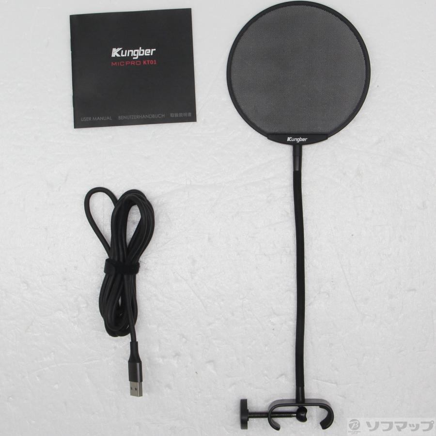 〔中古〕その他メーカー  Kungber コンデンサーマイク KT01 |  | 05
