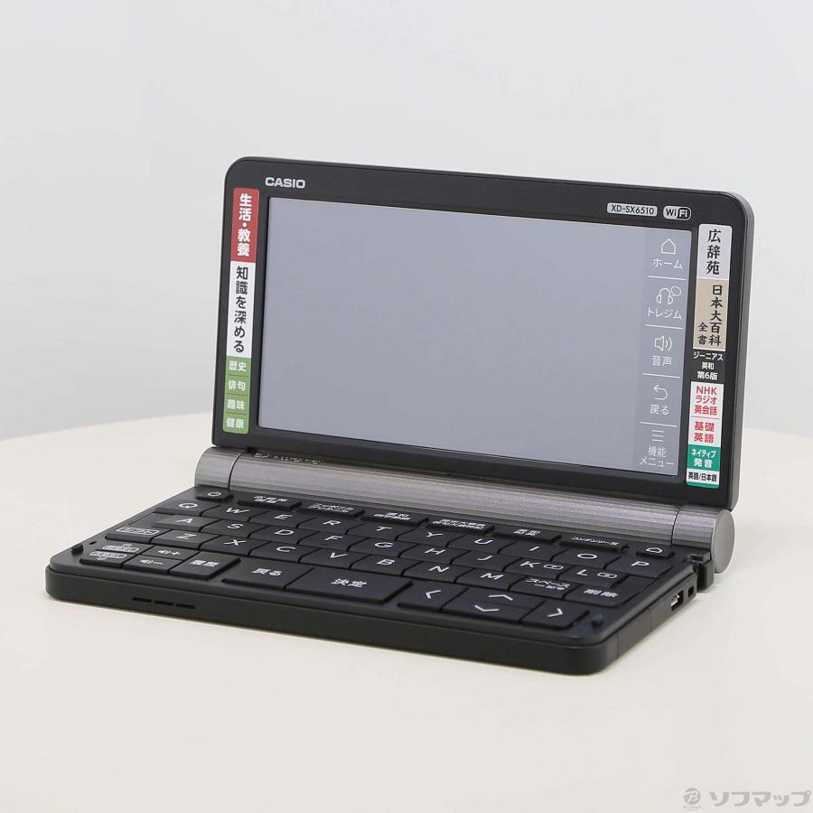 〔中古〕CASIO(カシオ)  エクスワード XD-SX6510BK ブラック | CASIO | 01