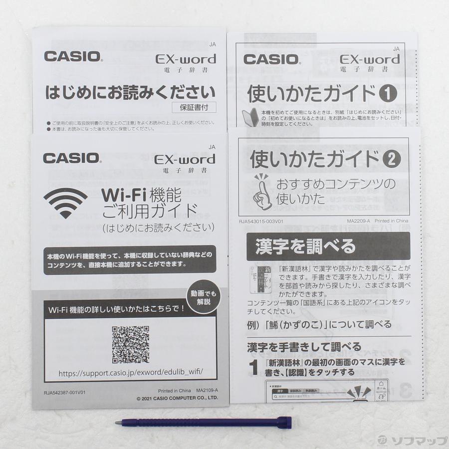 〔中古〕CASIO(カシオ)  エクスワード XD-SX6510BK ブラック | CASIO | 05