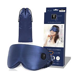 〔中古〕トランスペクト  コードレスホットアイマスク PriO（プリオ） ネイビーブルー 〔箱破損品〕 | 