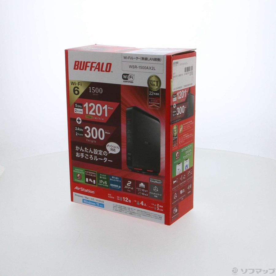 〔中古〕BUFFALO(バッファロー）  WSR-1500AX2L | BUFFALO | 01
