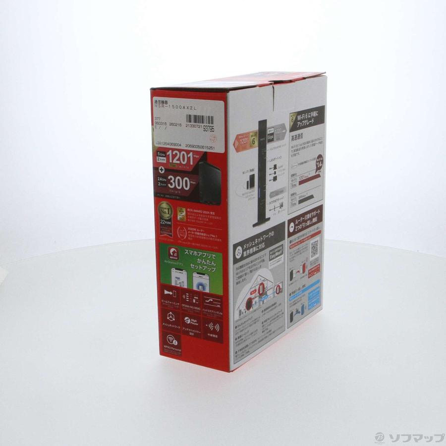 〔中古〕BUFFALO(バッファロー）  WSR-1500AX2L | BUFFALO | 02