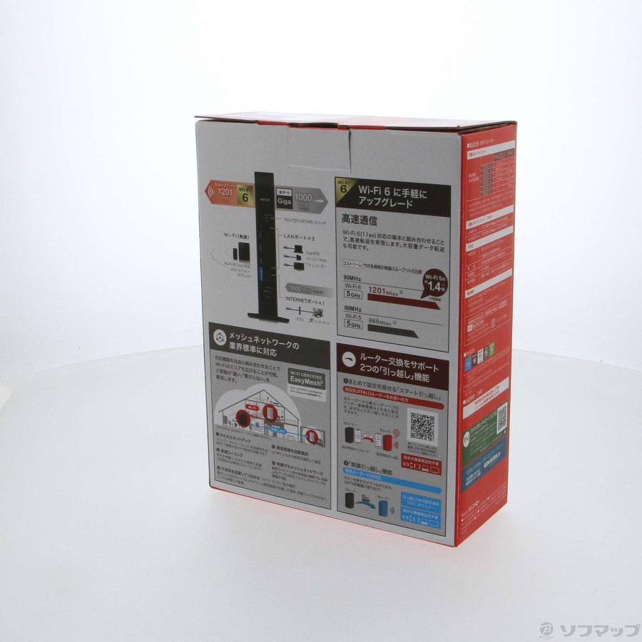 〔中古〕BUFFALO(バッファロー）  WSR-1500AX2L | BUFFALO | 03