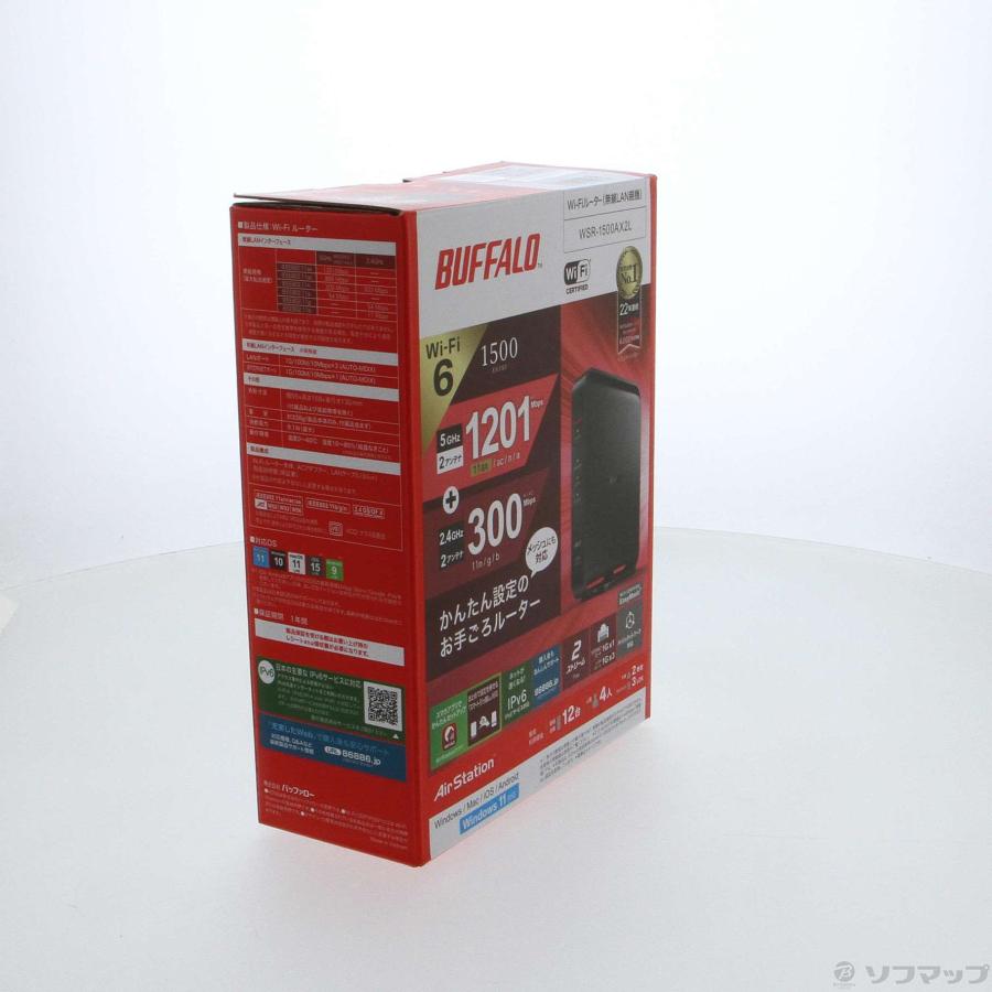 〔中古〕BUFFALO(バッファロー）  WSR-1500AX2L | BUFFALO | 04