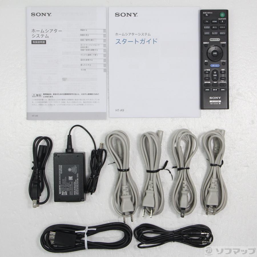 〔中古〕SONY(ソニー)  ホームシアターシステム HT-A9 | SONY | 05