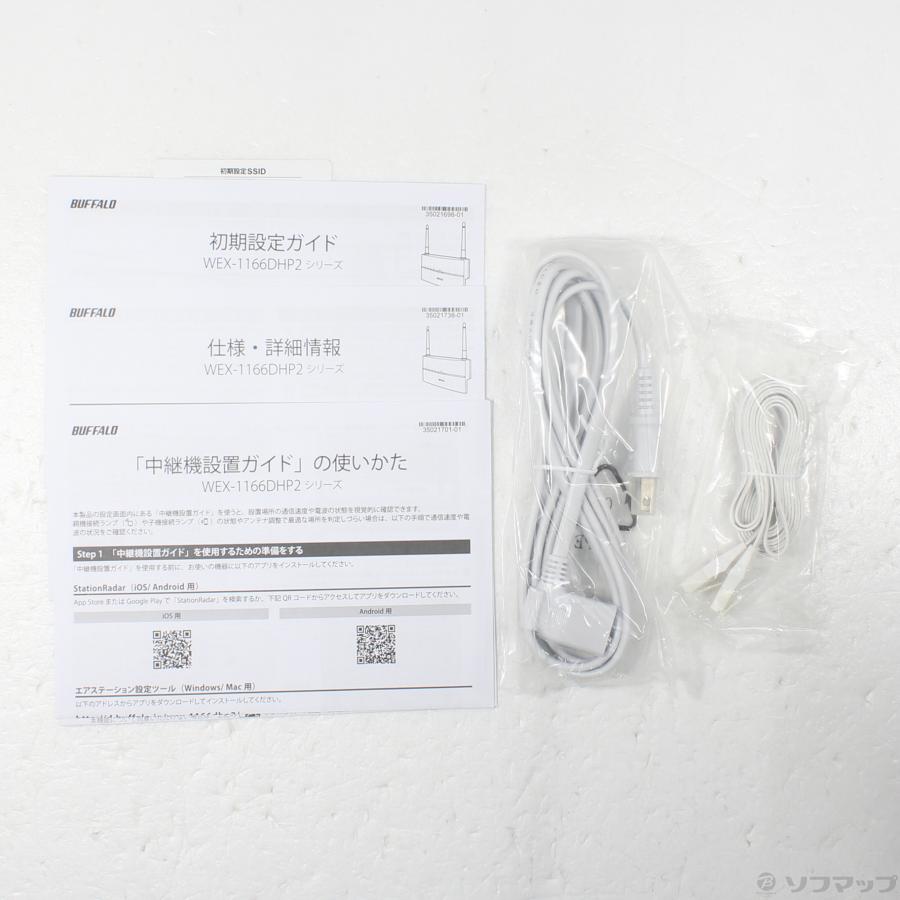 〔中古〕BUFFALO(バッファロー）  WEX-1166DHP2／N | BUFFALO | 05